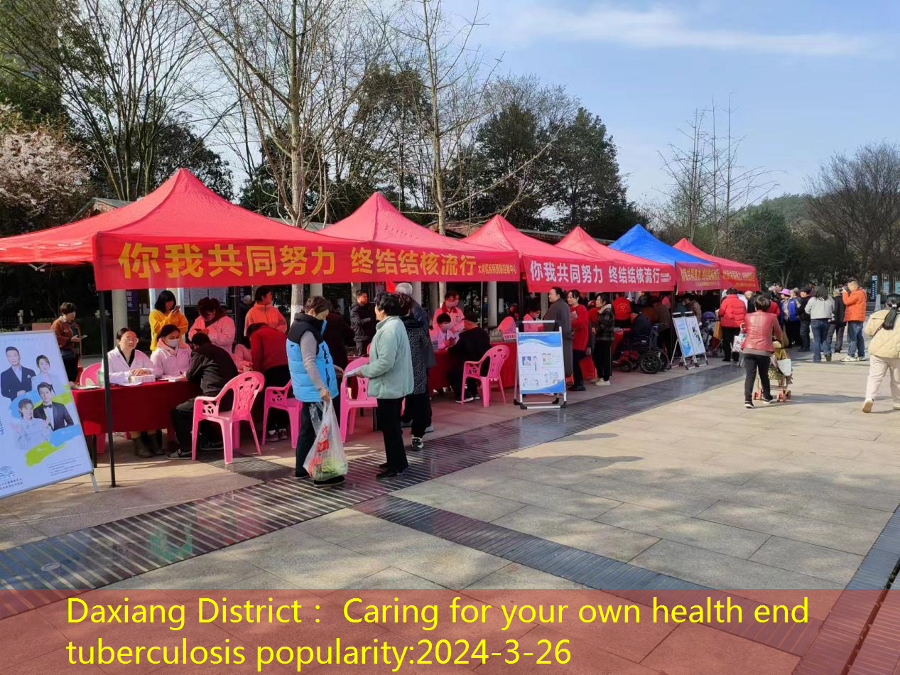 Daxiang District： Caring for your own health end tuberculosis popularity