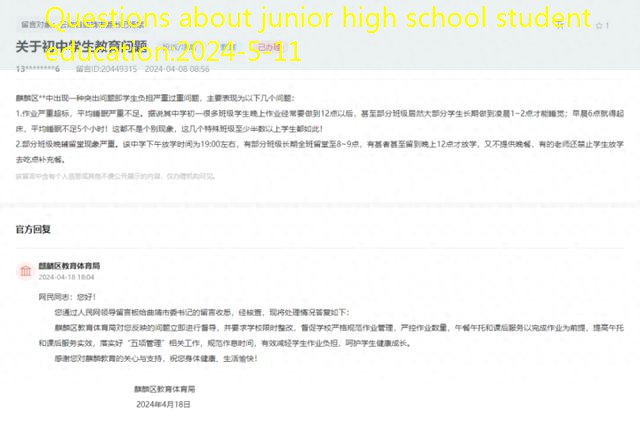 Questions about junior high school student education
